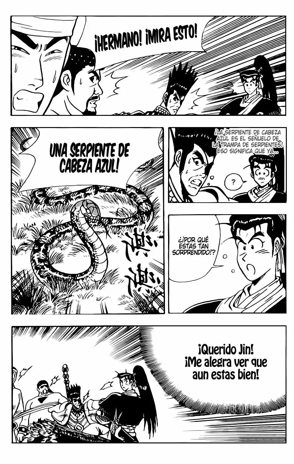 The Ruler of the Land capítulo 18, página 6