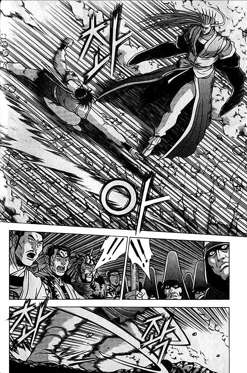 The Ruler of the Land capítulo 196, página 23