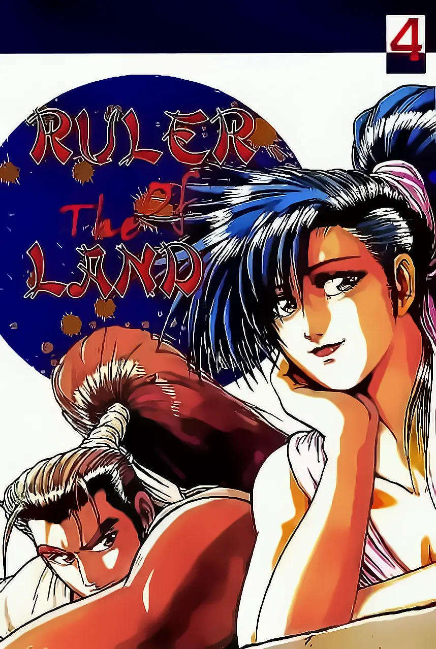 The Ruler of the Land capítulo 20, página 2
