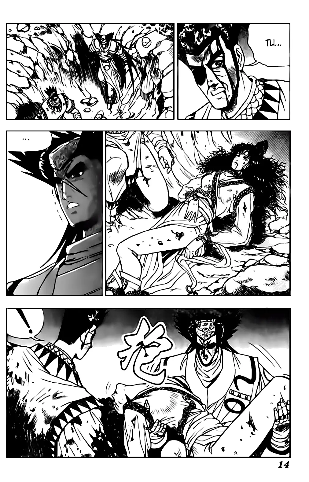 The Ruler of the Land capítulo 20, página 16