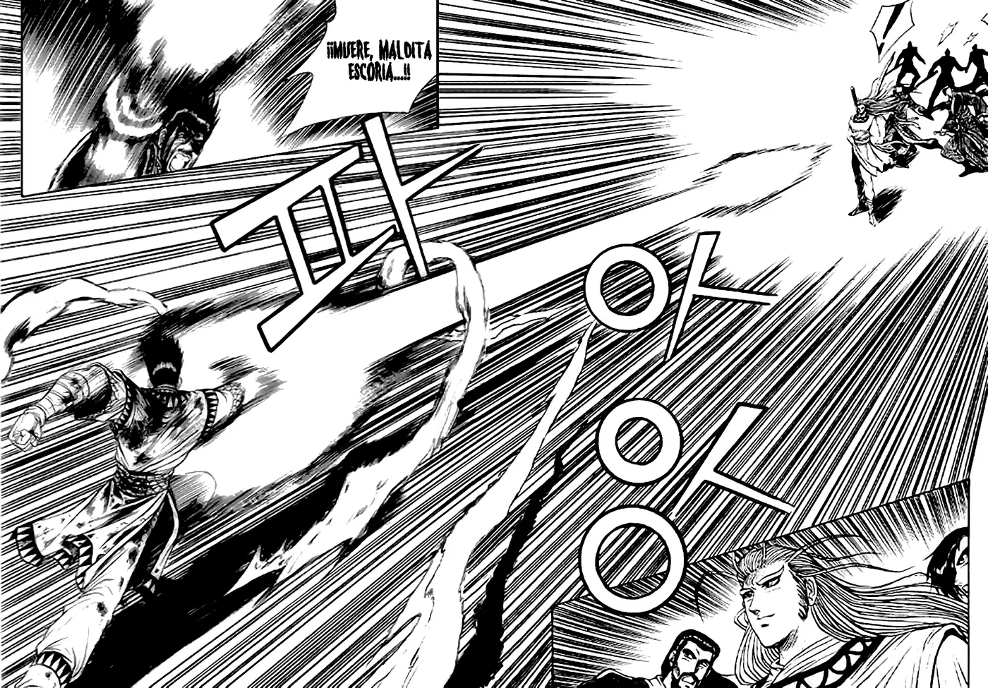 The Ruler of the Land capítulo 20, página 22