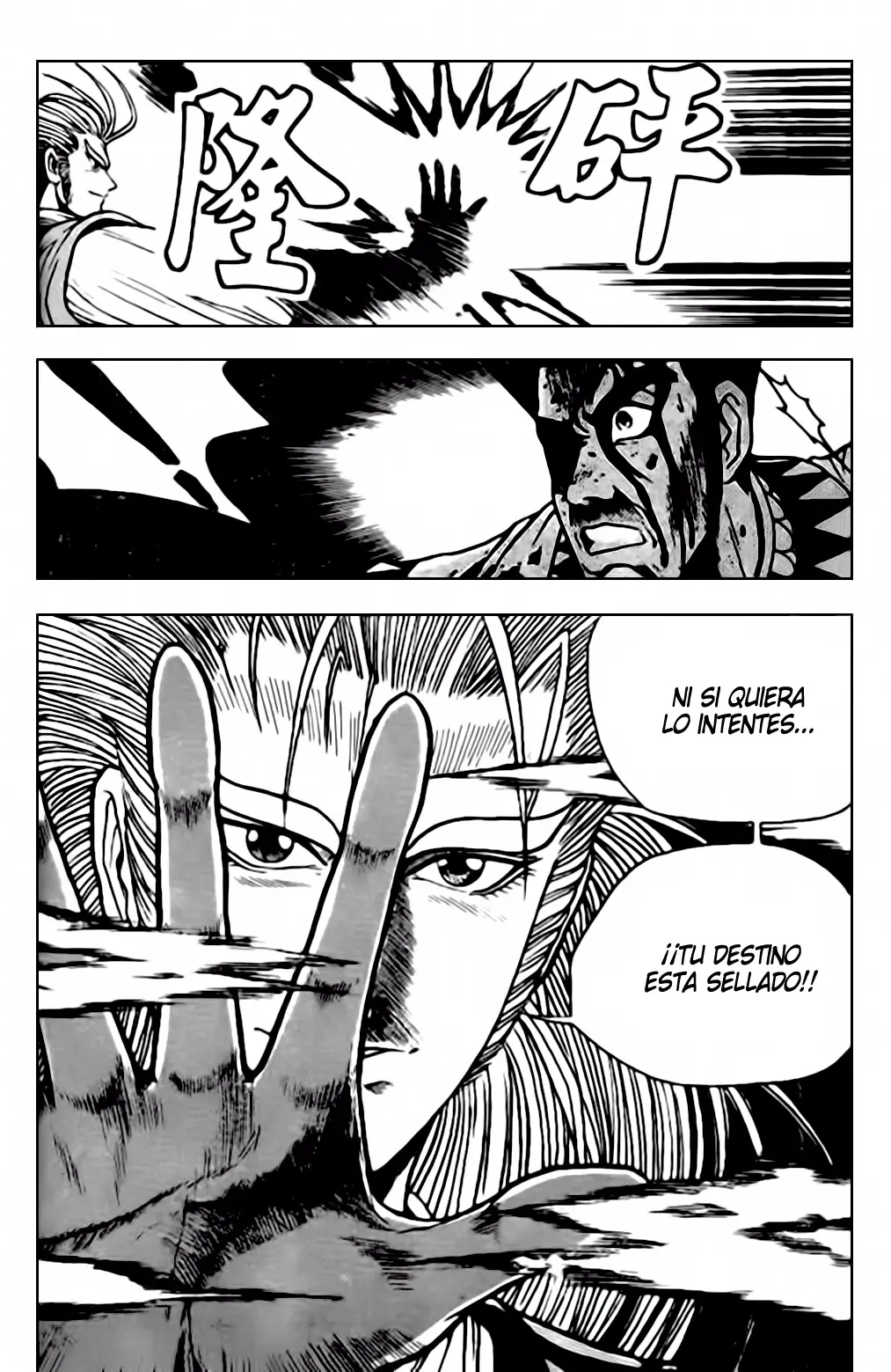 The Ruler of the Land capítulo 20, página 23