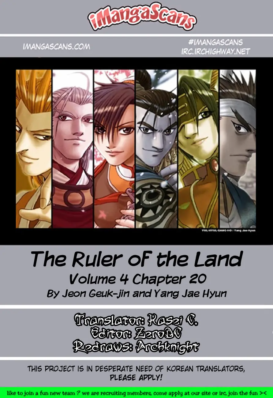The Ruler of the Land capítulo 20, página 25