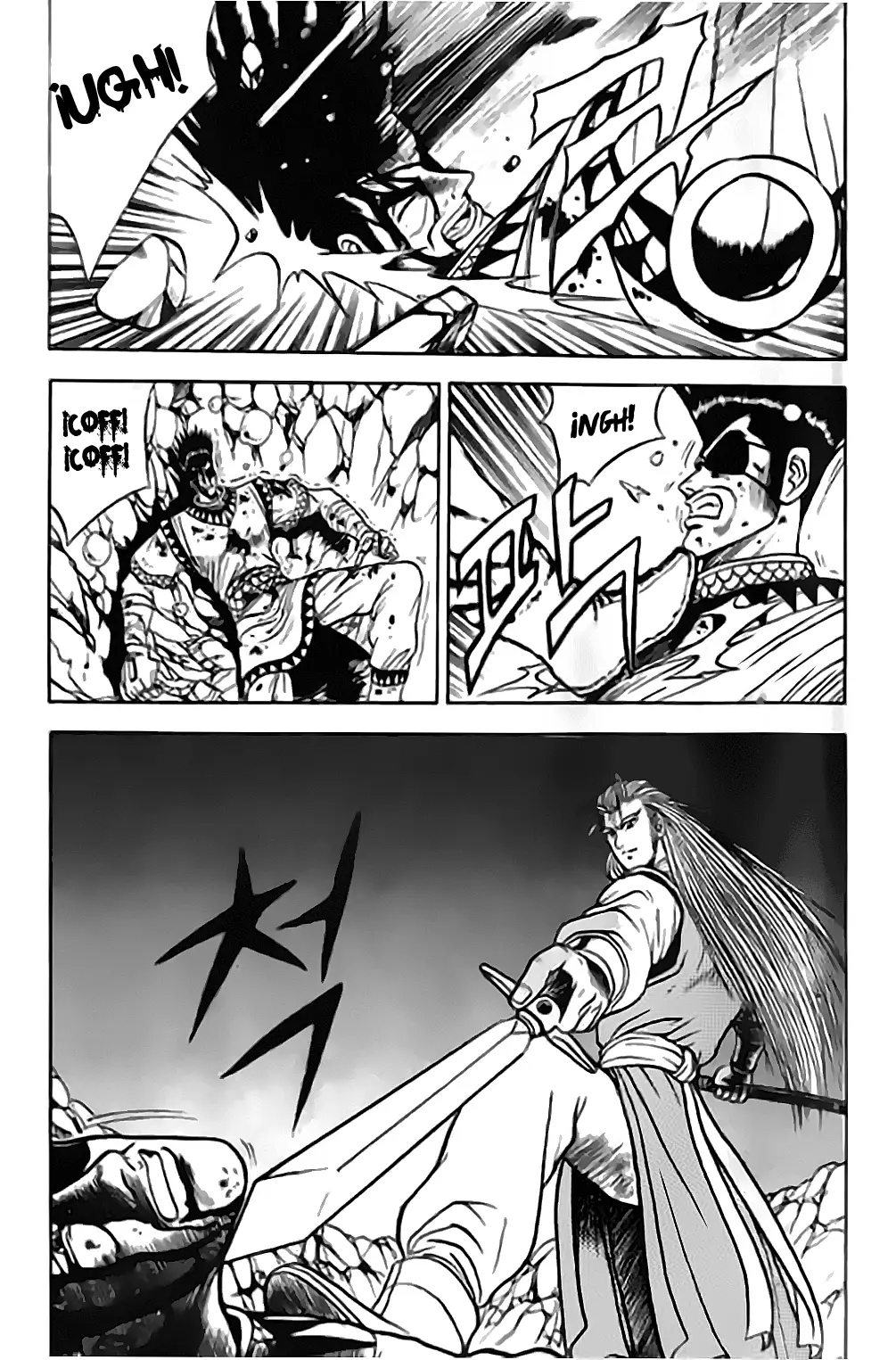 The Ruler of the Land capítulo 21, página 6