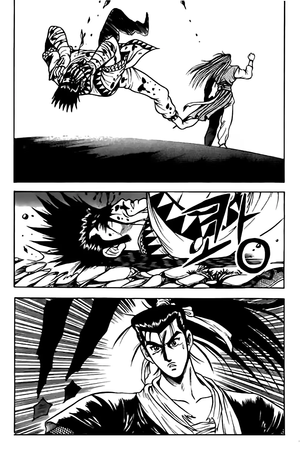 The Ruler of the Land capítulo 21, página 16