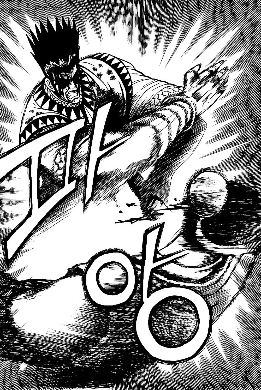 The Ruler of the Land capítulo 22, página 5