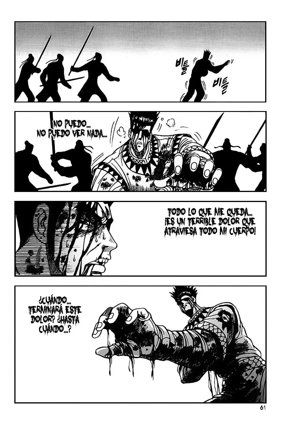 The Ruler of the Land capítulo 22, página 8