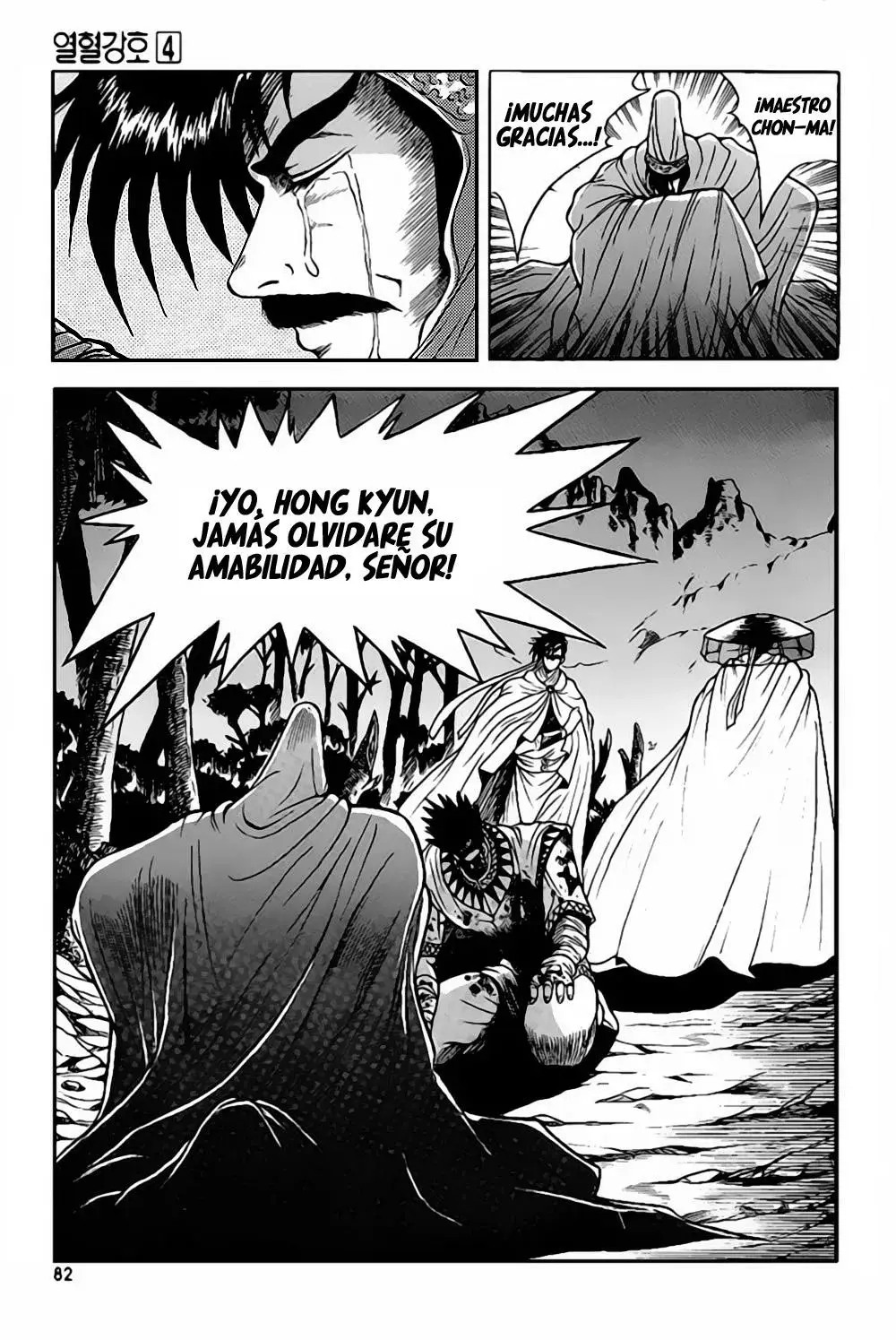 The Ruler of the Land capítulo 22, página 26