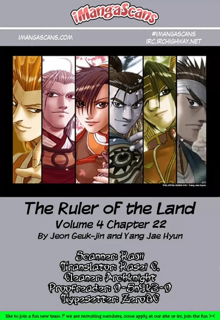 The Ruler of the Land capítulo 22, página 27
