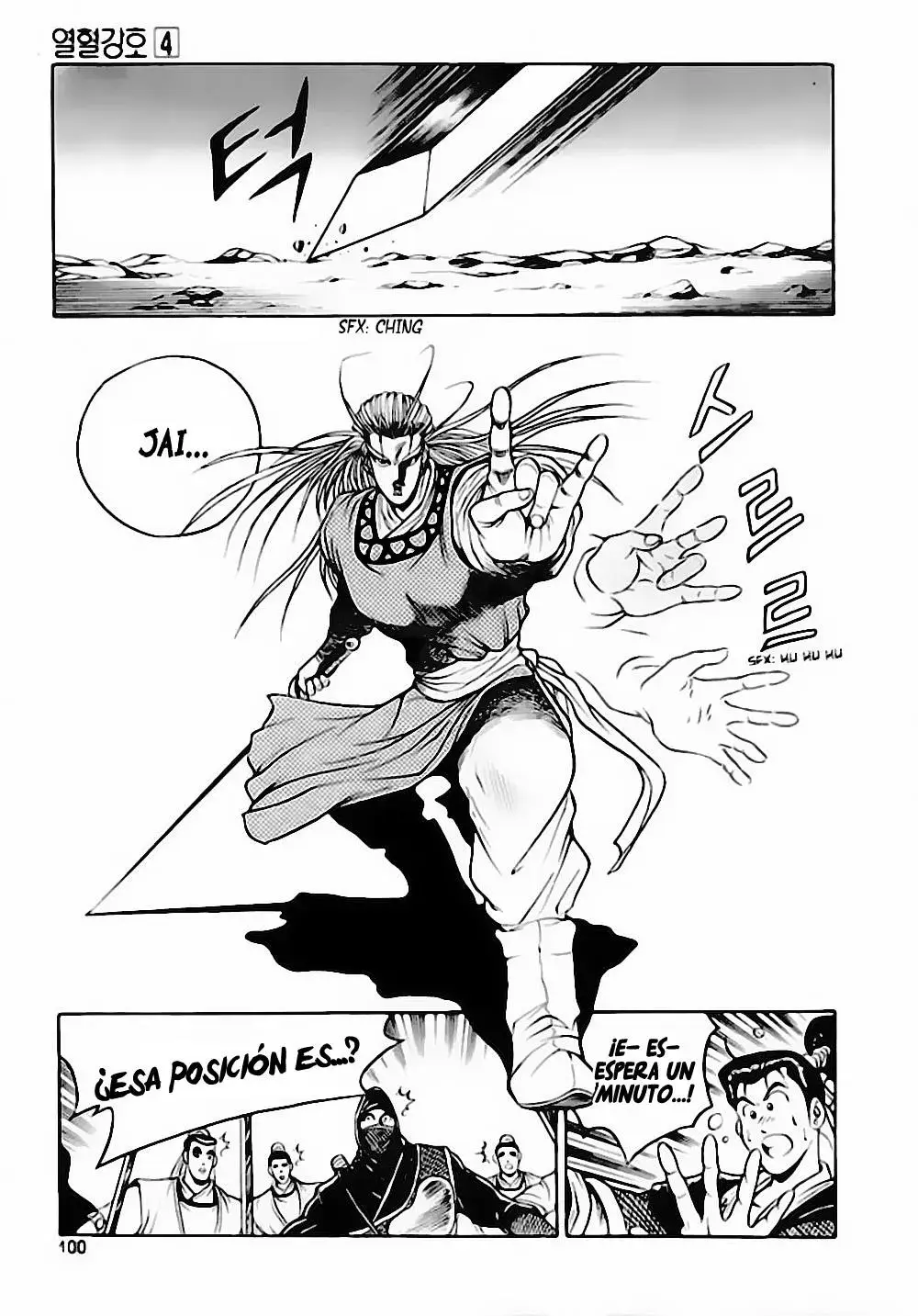 The Ruler of the Land capítulo 23, página 17