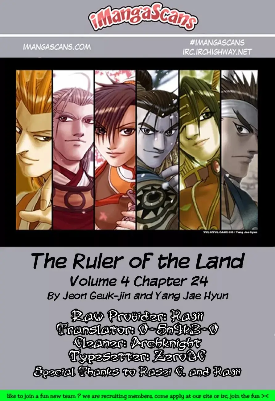 The Ruler of the Land capítulo 24, página 29