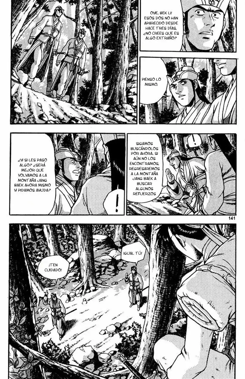 The Ruler of the Land capítulo 249, página 1