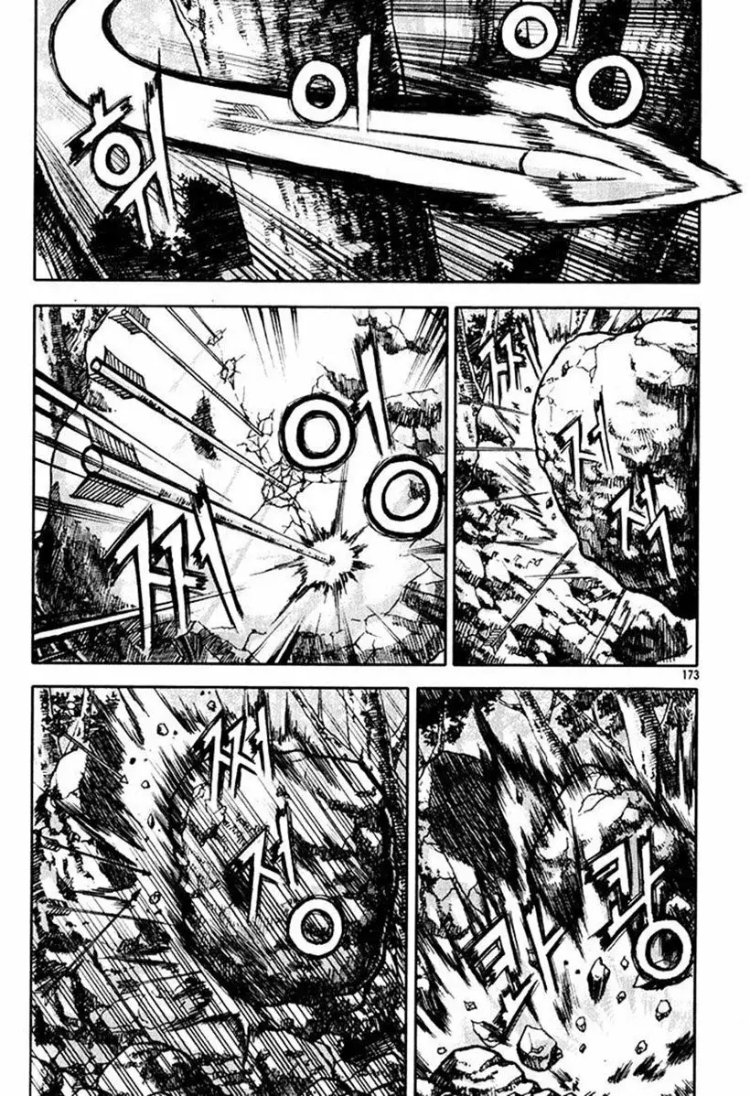 The Ruler of the Land capítulo 249, página 33