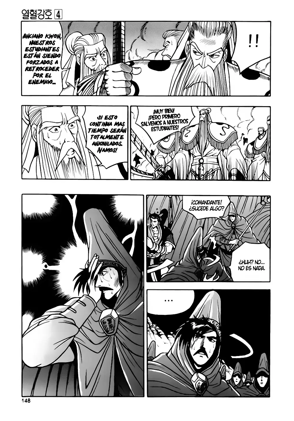 The Ruler of the Land capítulo 25, página 5