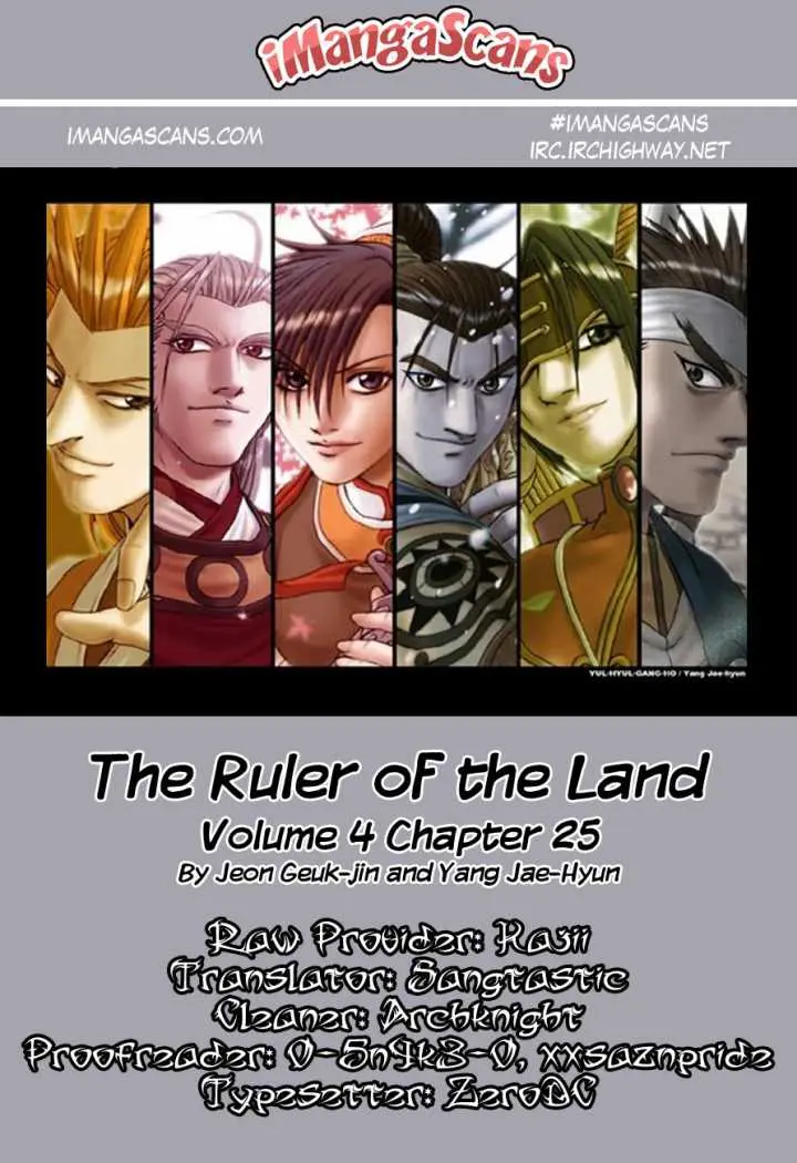 The Ruler of the Land capítulo 25, página 51