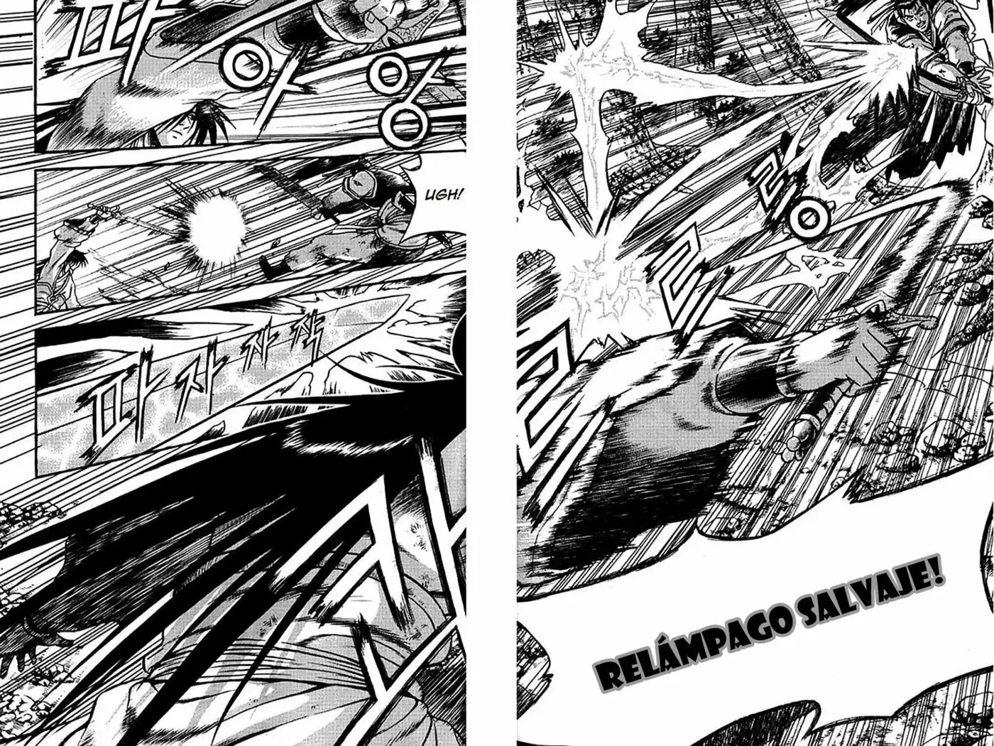 The Ruler of the Land capítulo 256, página 2