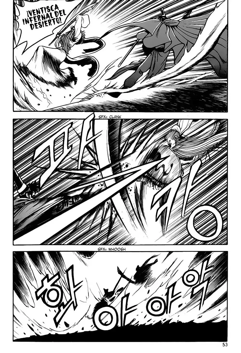 The Ruler of the Land capítulo 27, página 13