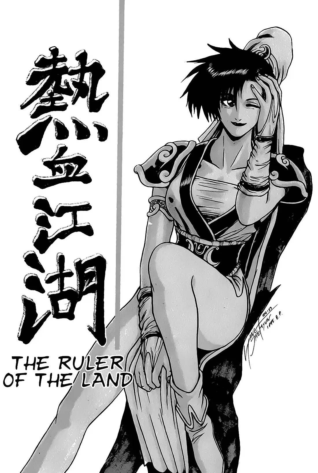 The Ruler of the Land capítulo 30, página 1