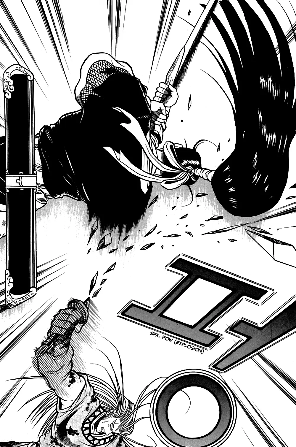 The Ruler of the Land capítulo 30, página 4