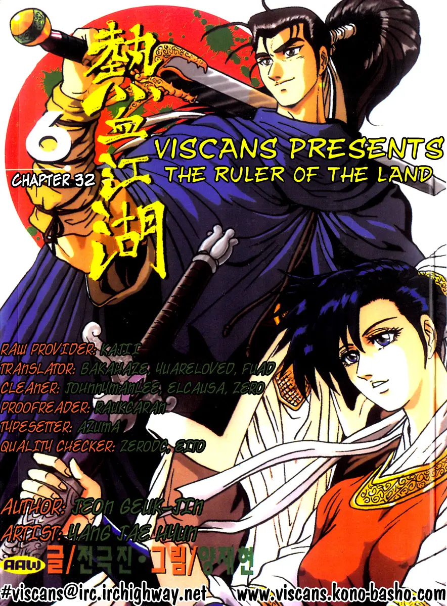 The Ruler of the Land capítulo 32, página 32