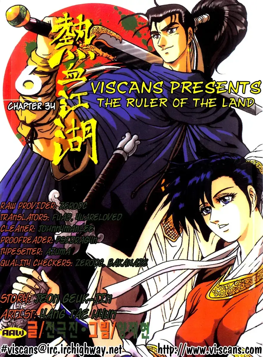 The Ruler of the Land capítulo 34, página 2