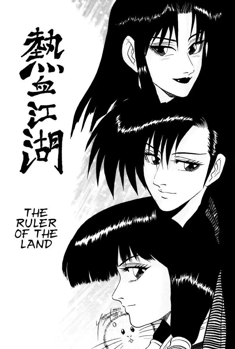 The Ruler of the Land capítulo 34, página 3