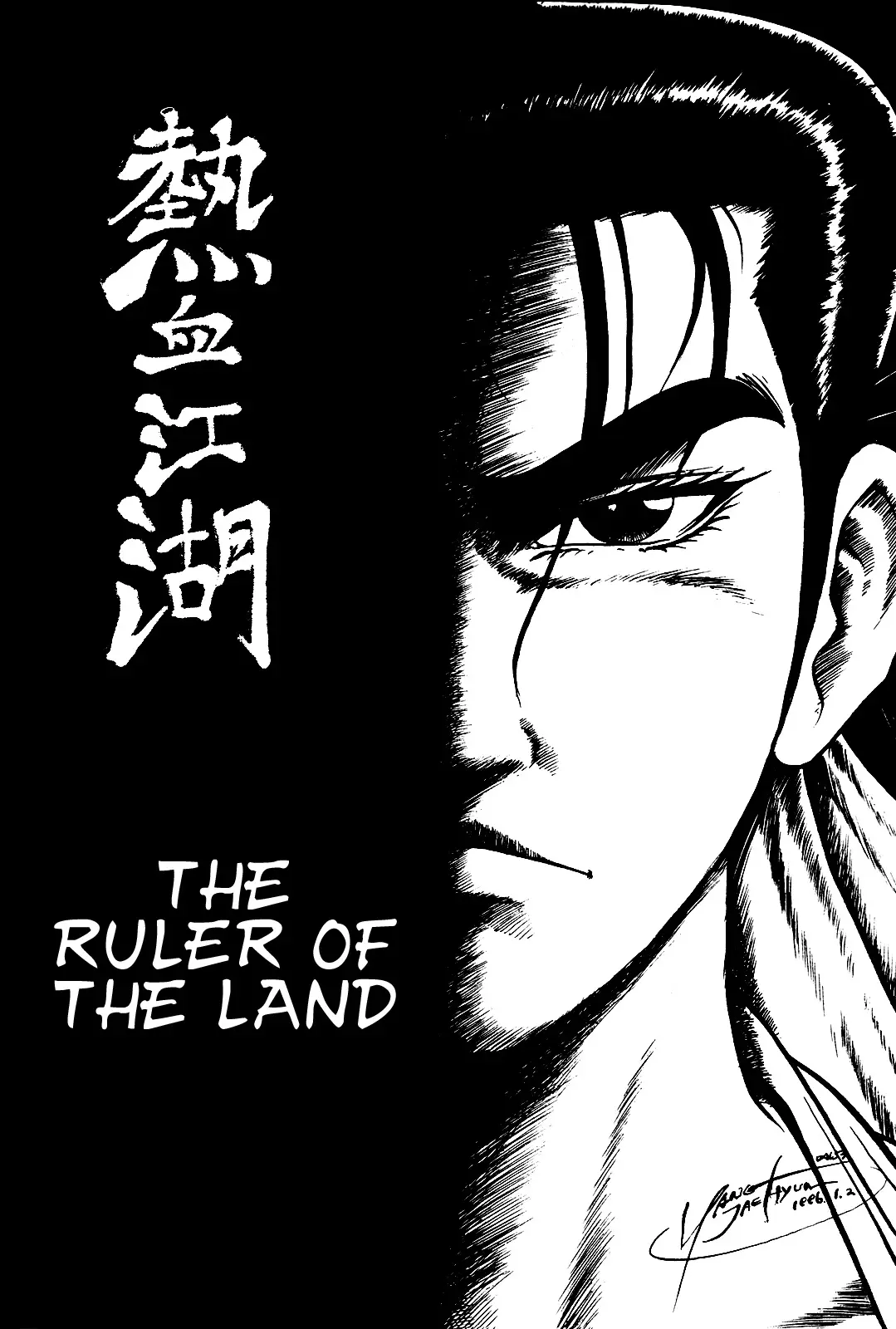 The Ruler of the Land capítulo 39, página 1