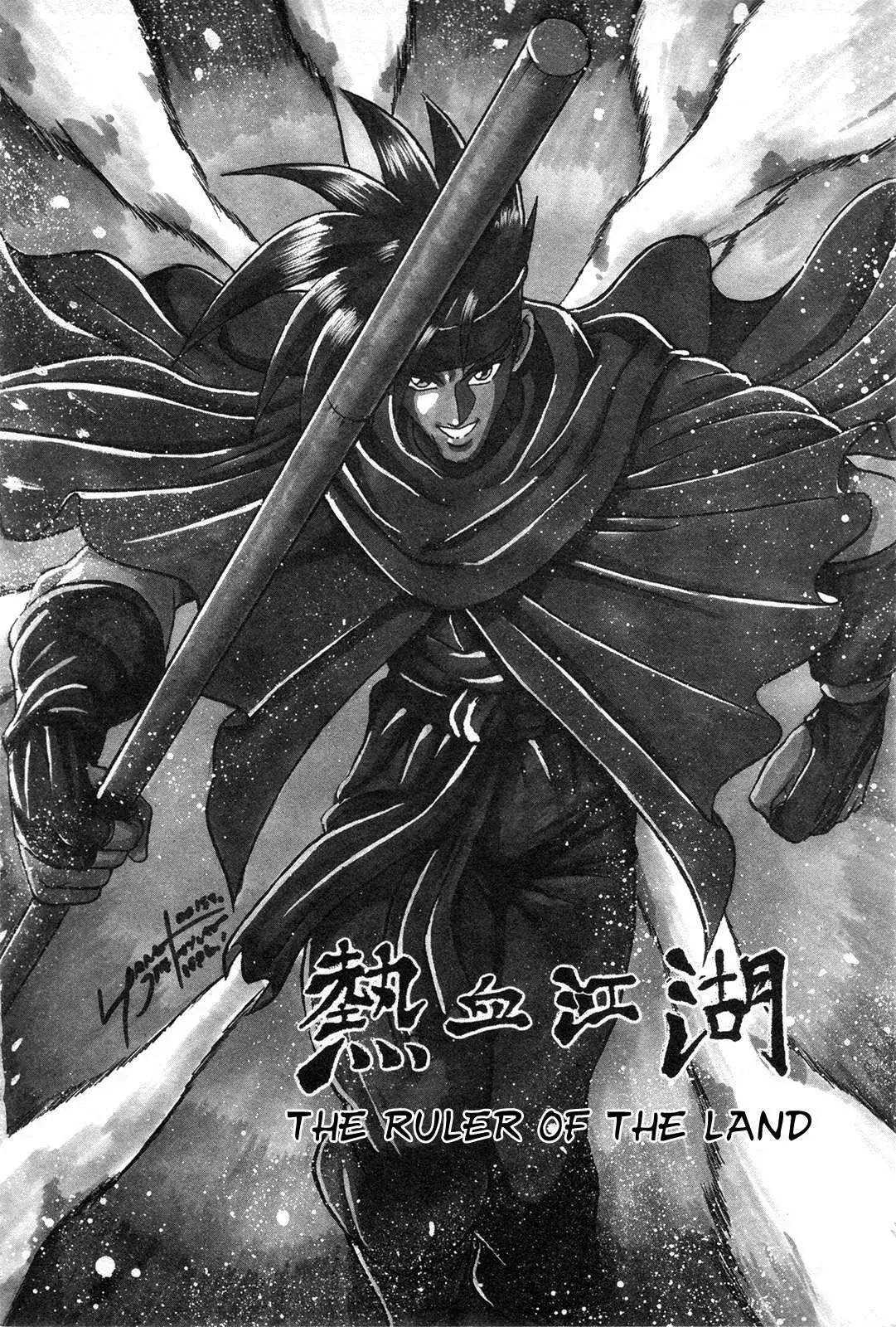 The Ruler of the Land capítulo 42, página 1