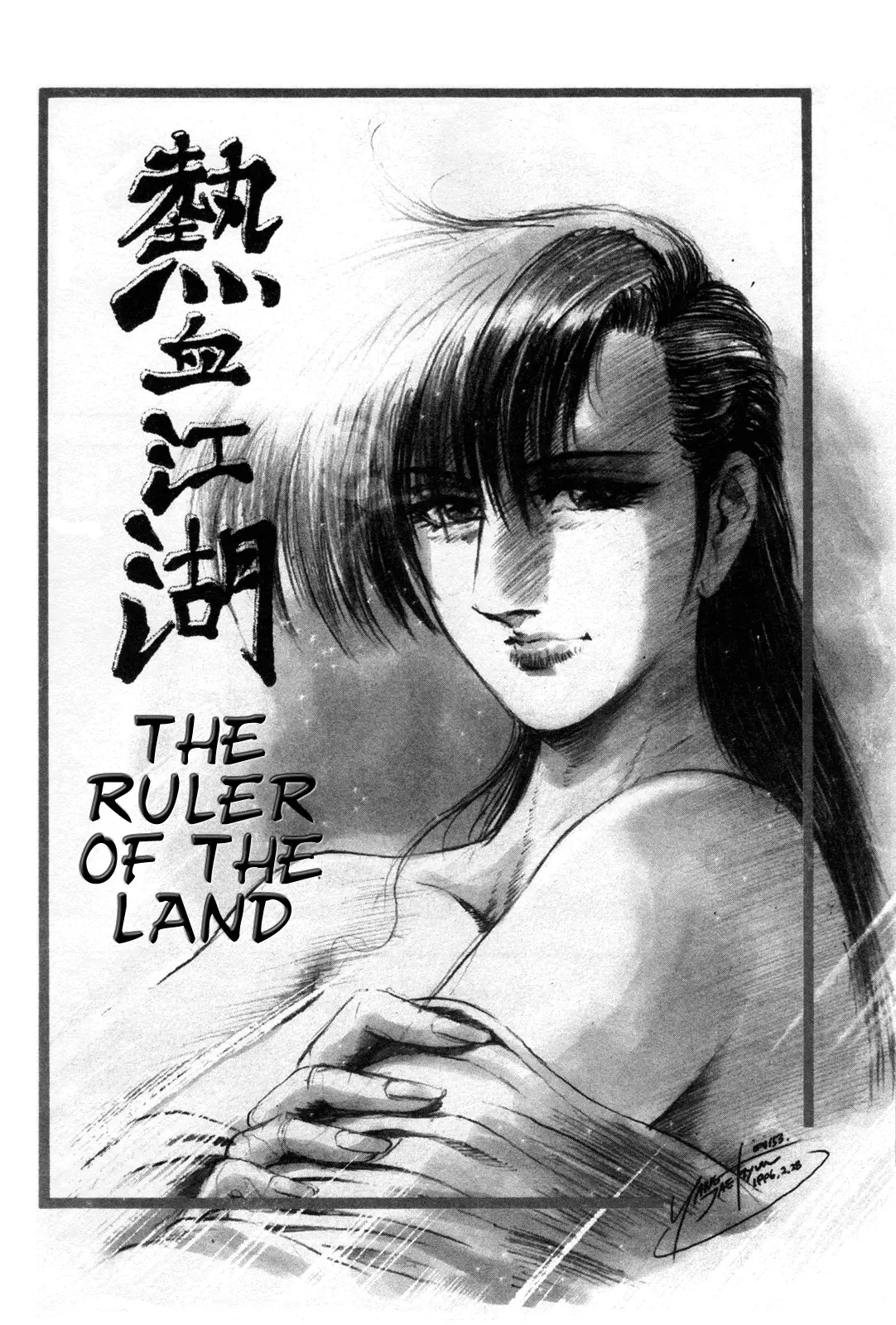 The Ruler of the Land capítulo 43, página 1