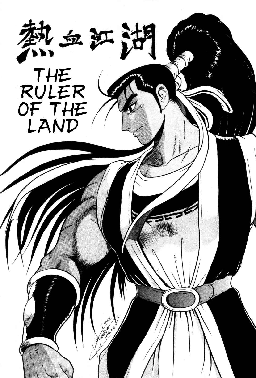 The Ruler of the Land capítulo 44, página 1