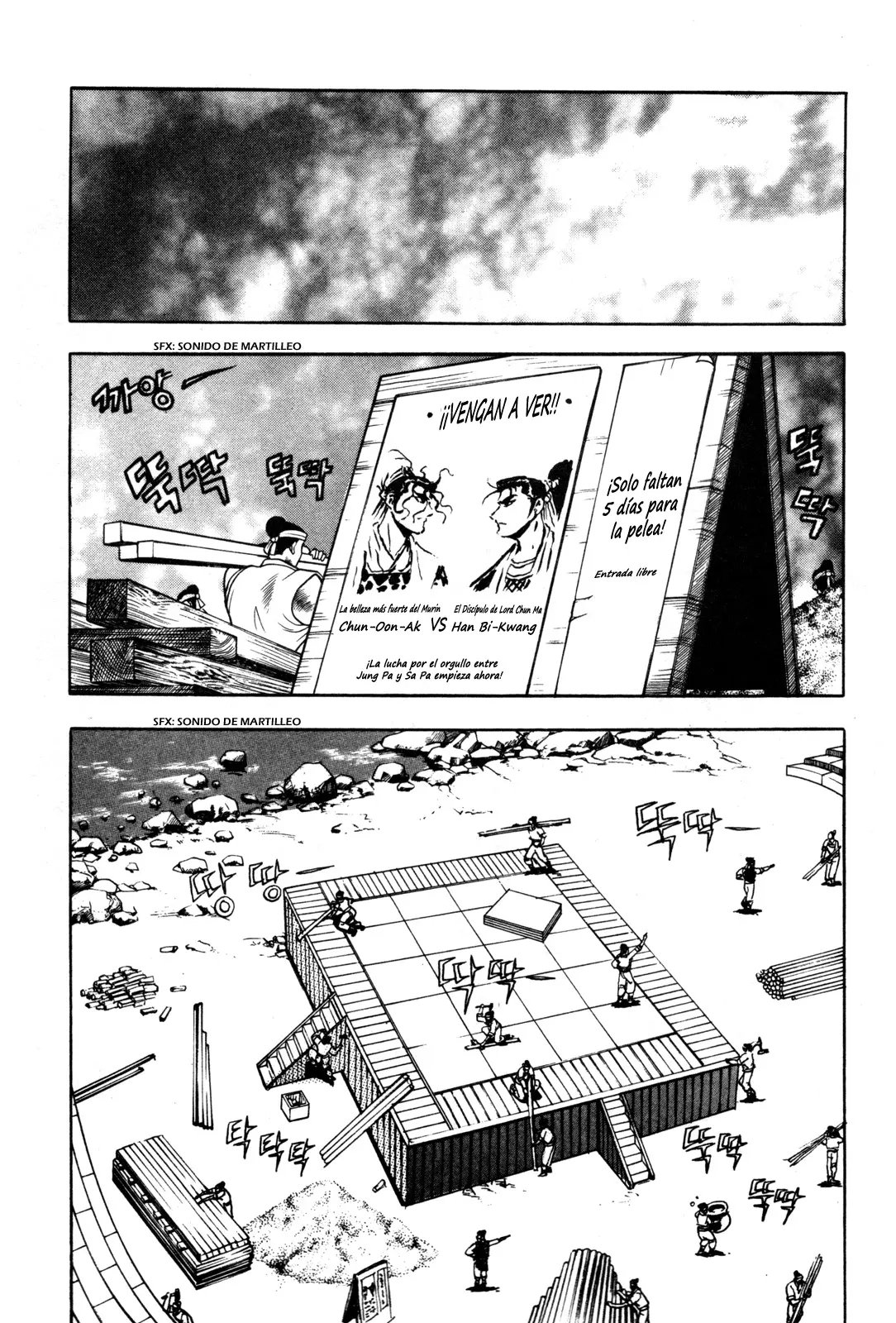 The Ruler of the Land capítulo 44, página 2