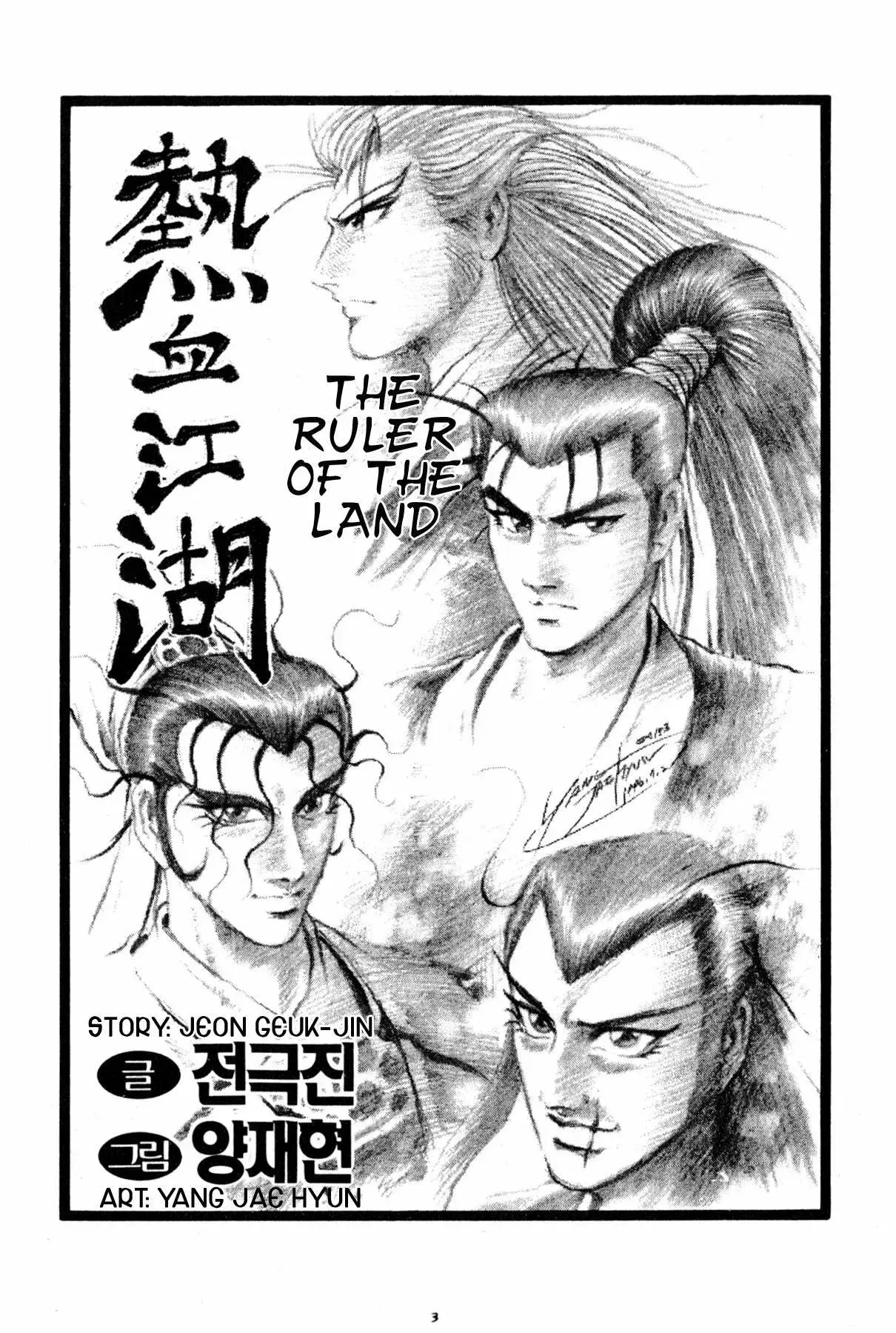 The Ruler of the Land capítulo 45, página 2
