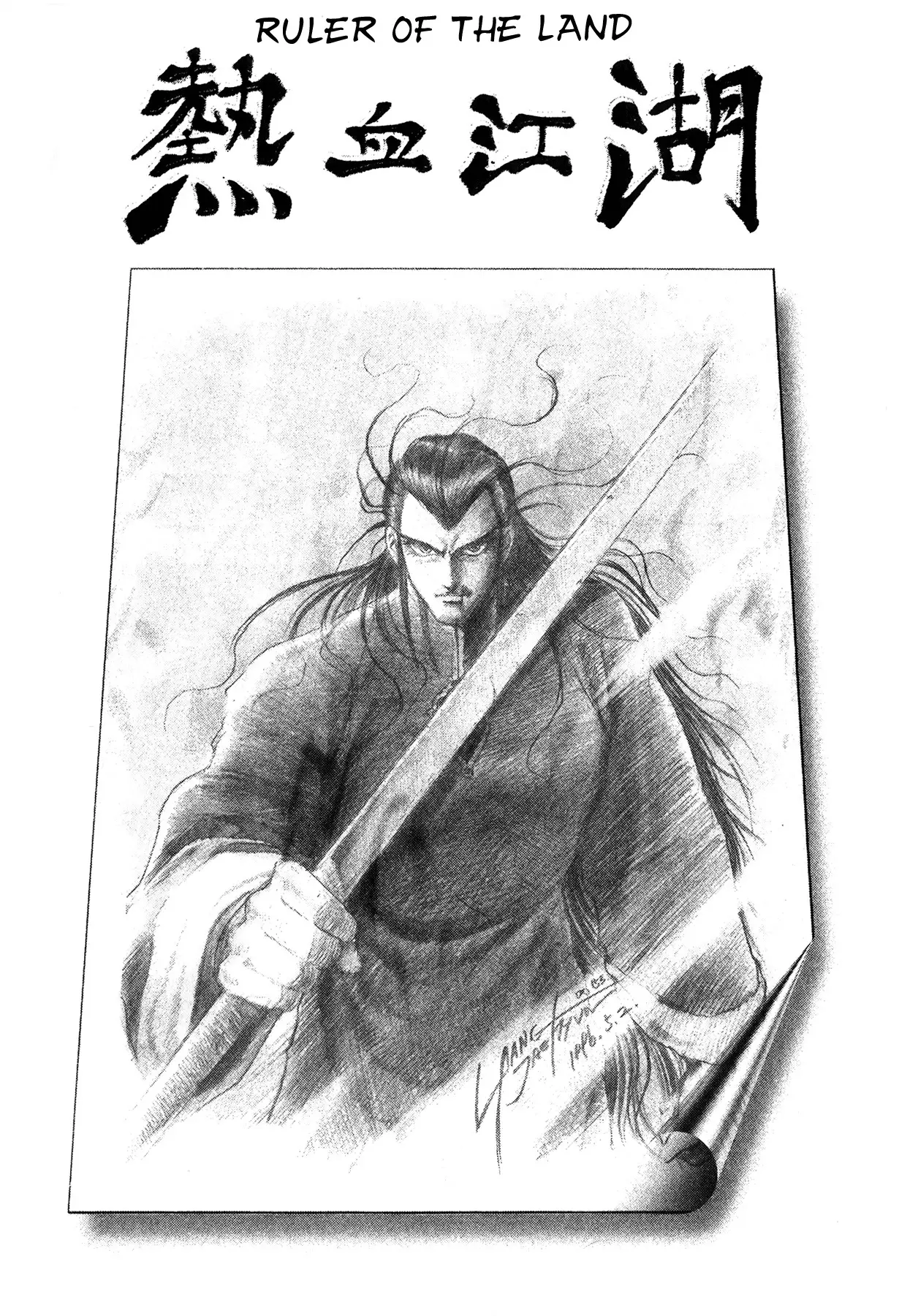 The Ruler of the Land capítulo 49, página 1