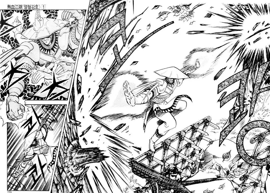 The Ruler of the Land capítulo 5, página 26