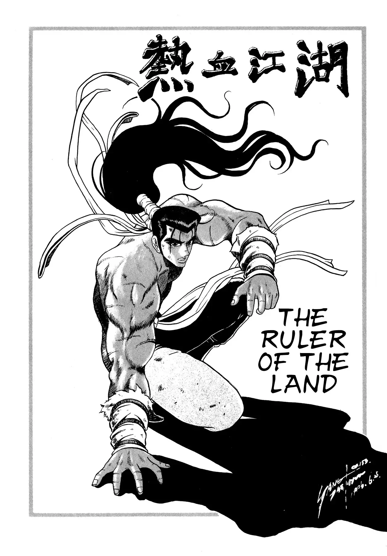 The Ruler of the Land capítulo 52, página 6