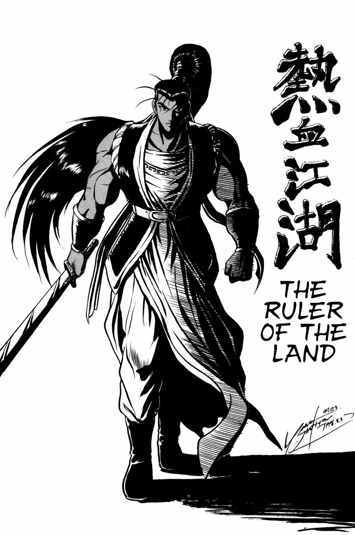 The Ruler of the Land capítulo 54, página 1