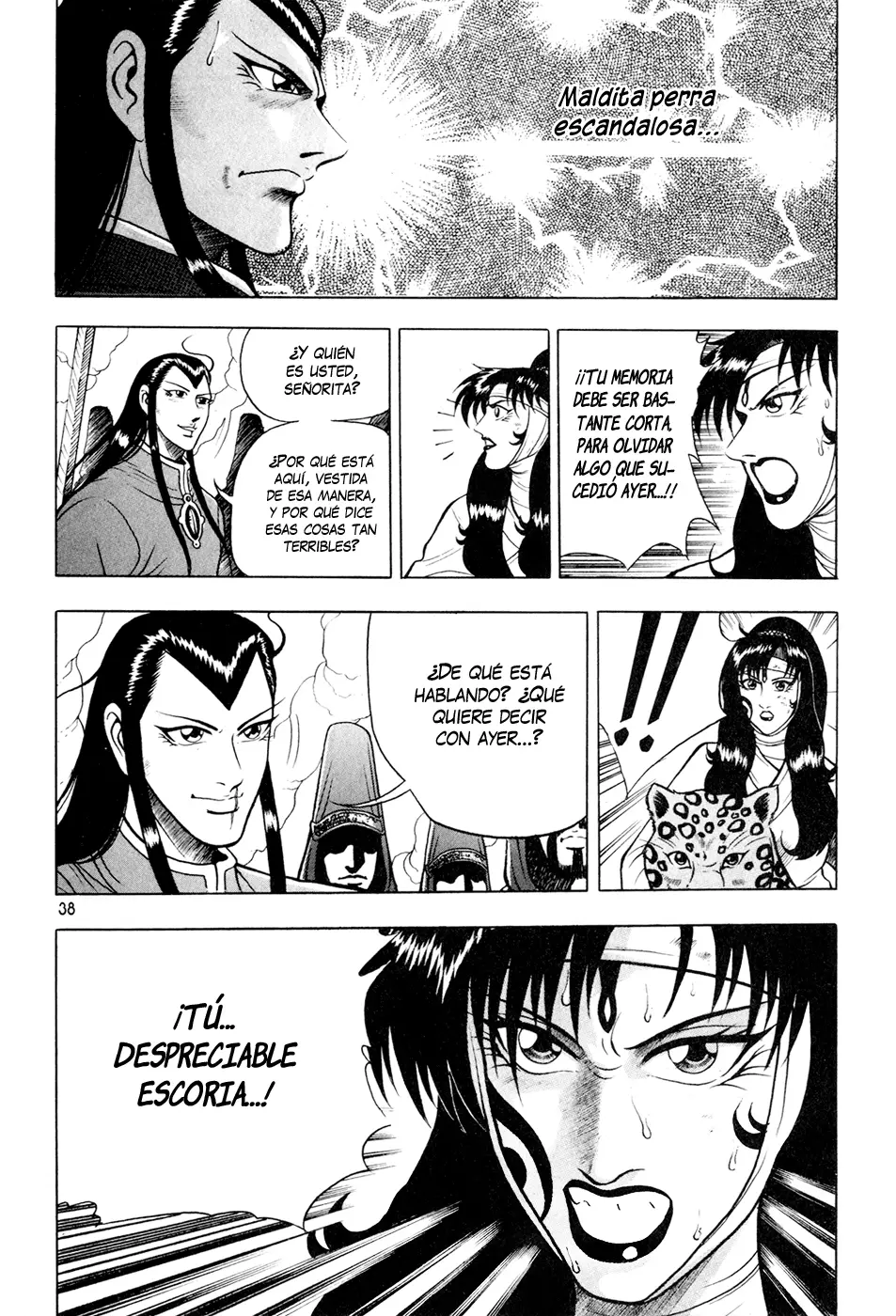 The Ruler of the Land capítulo 60, página 6