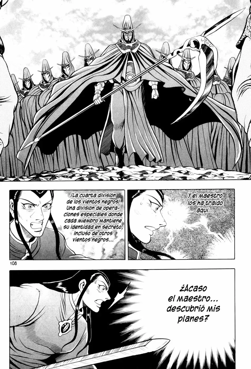 The Ruler of the Land capítulo 62, página 15