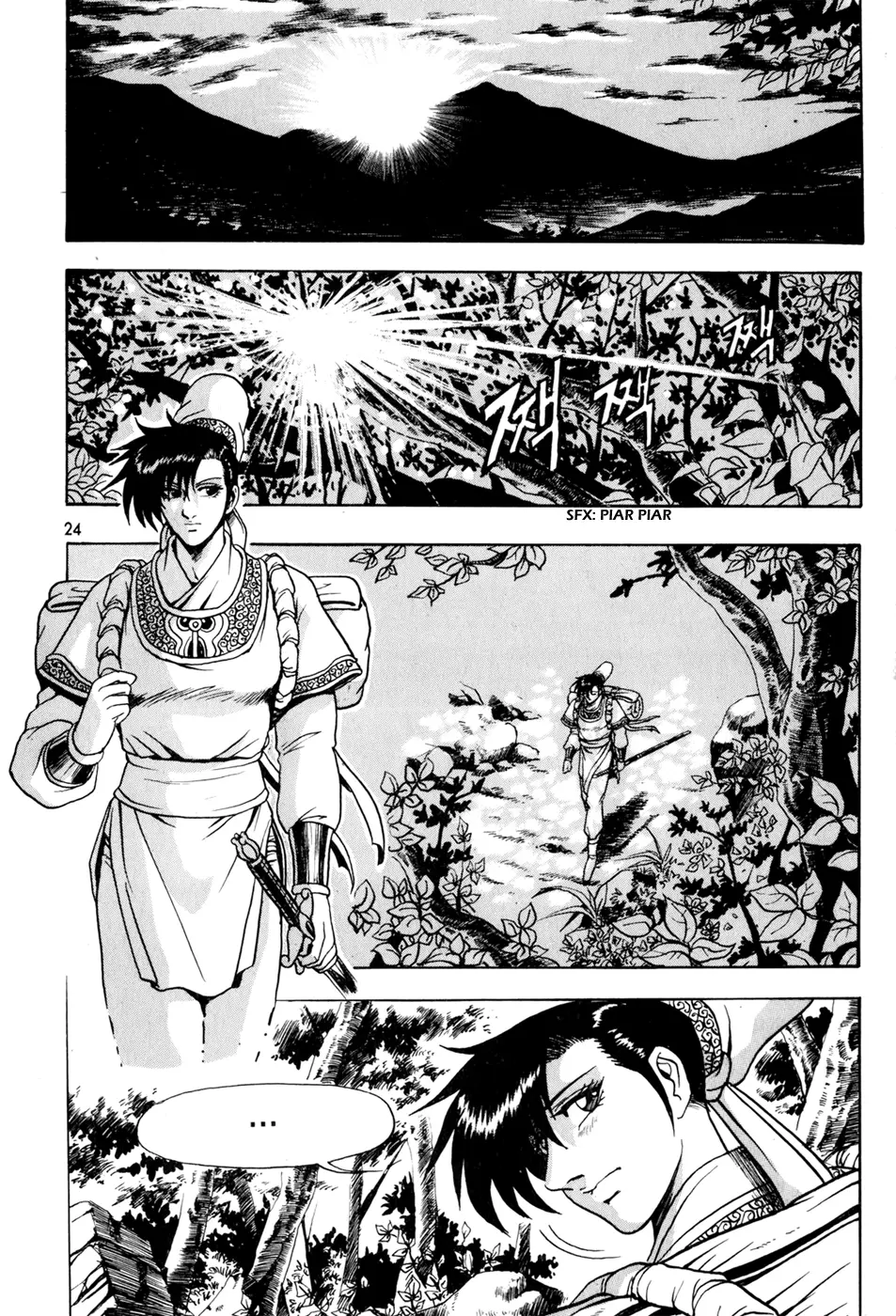 The Ruler of the Land capítulo 65, página 23