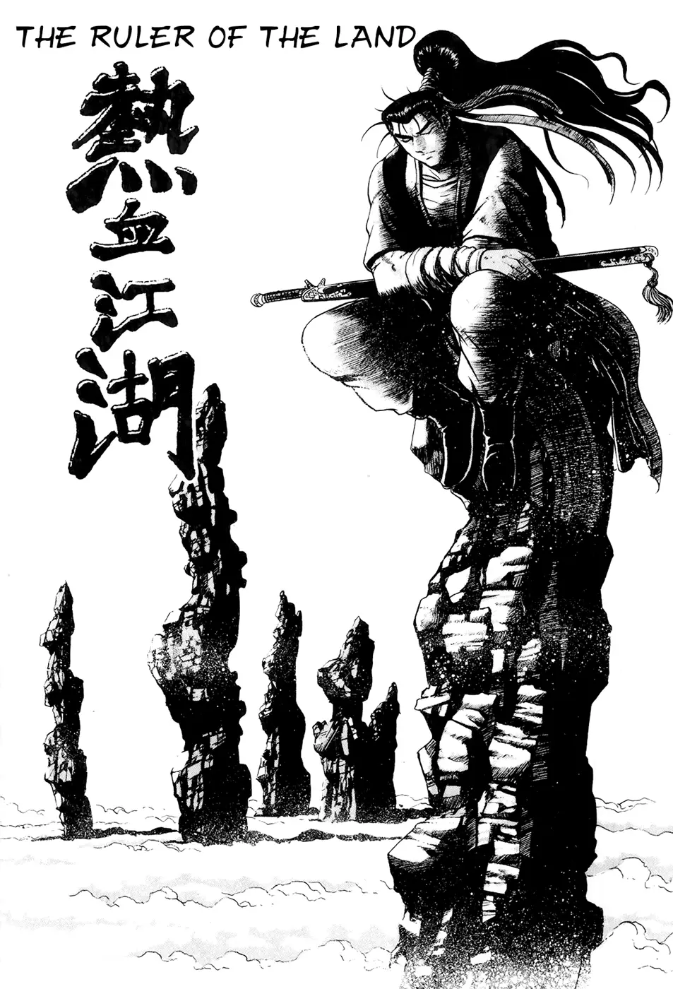 The Ruler of the Land capítulo 75, página 1