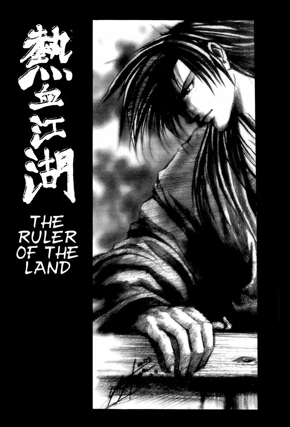 The Ruler of the Land capítulo 78, página 1