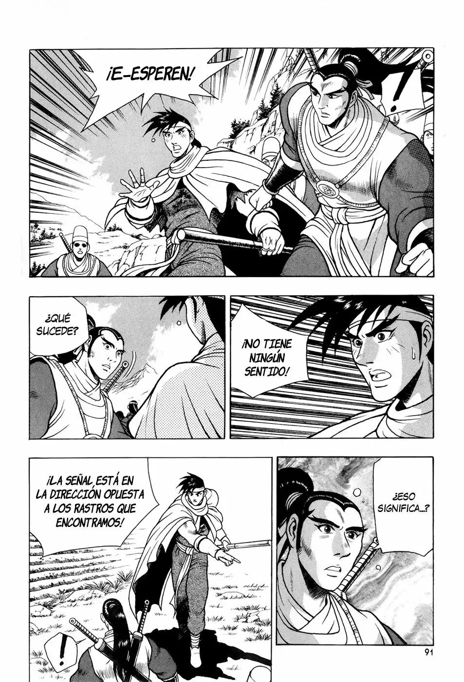 The Ruler of the Land capítulo 80, página 5
