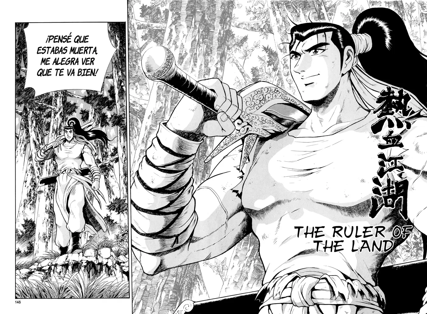 The Ruler of the Land capítulo 82, página 1