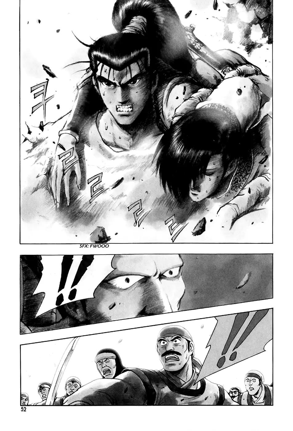 The Ruler of the Land capítulo 85, página 2