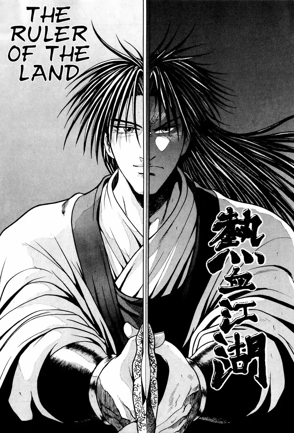 The Ruler of the Land capítulo 87, página 1
