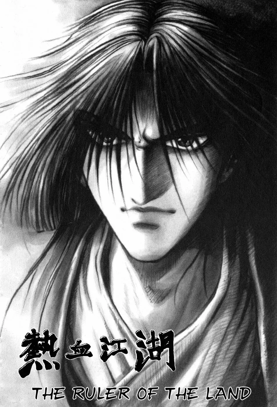 The Ruler of the Land capítulo 92, página 1