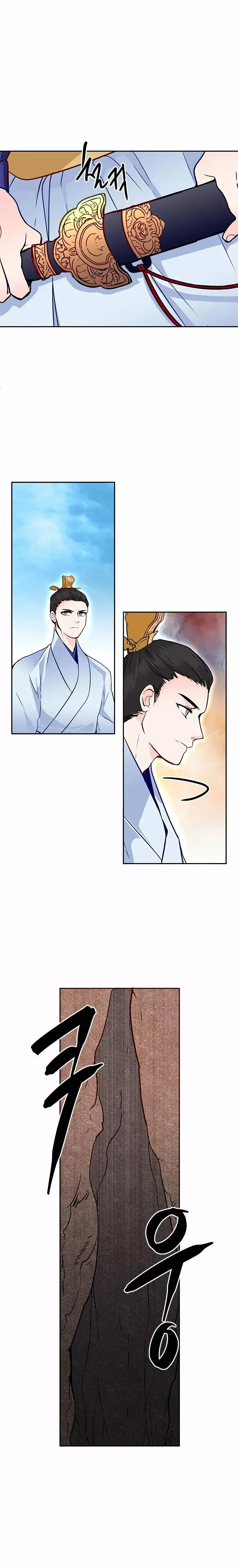 Yeon Lok Heun capítulo 10, página 7