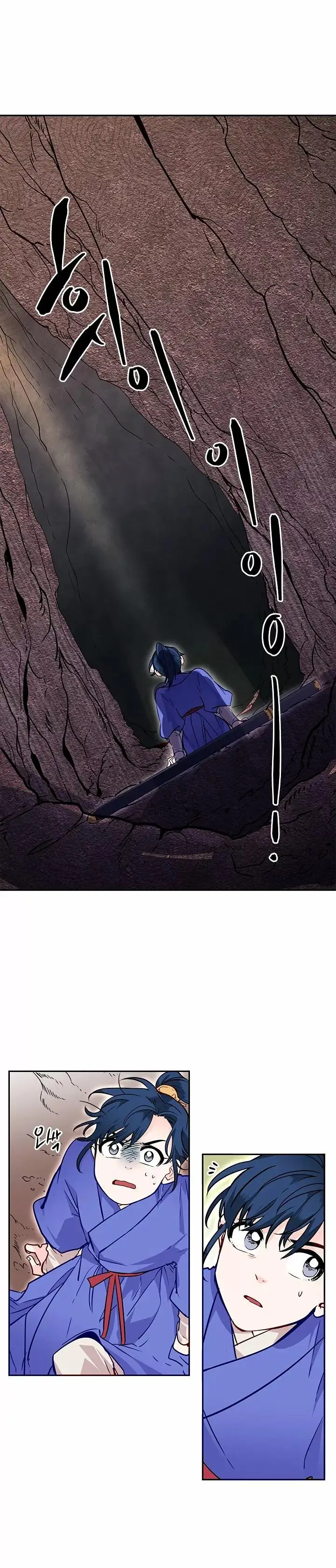 Yeon Lok Heun capítulo 10, página 9