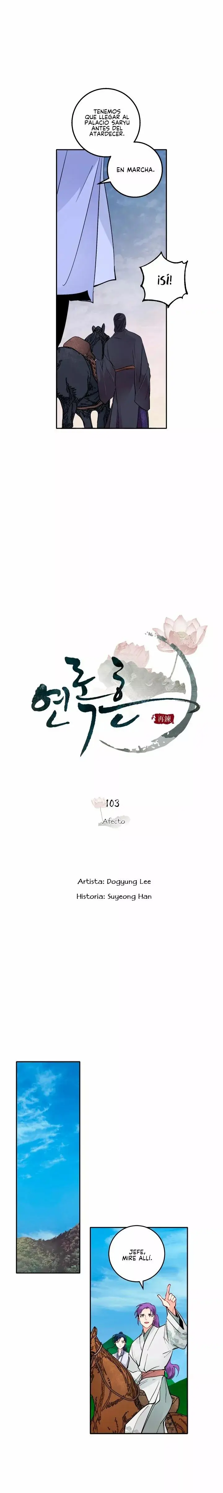 Yeon Lok Heun capítulo 103, página 6