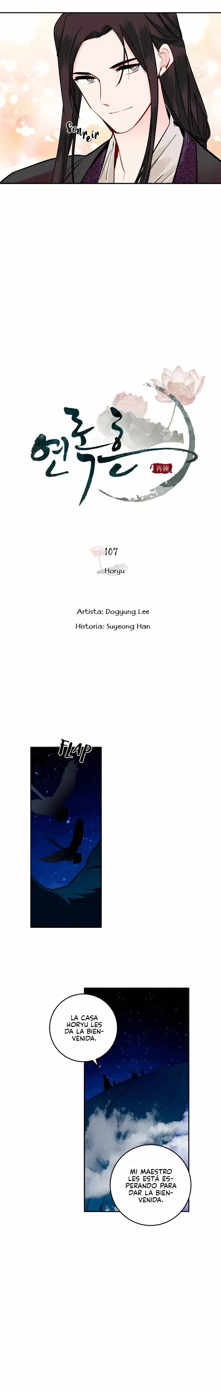 Yeon Lok Heun capítulo 107, página 6